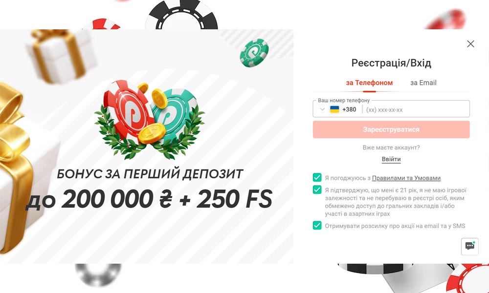 Вітальний подарунок 200 000 ₴ + 250 фріспінів від казино Pin-Up